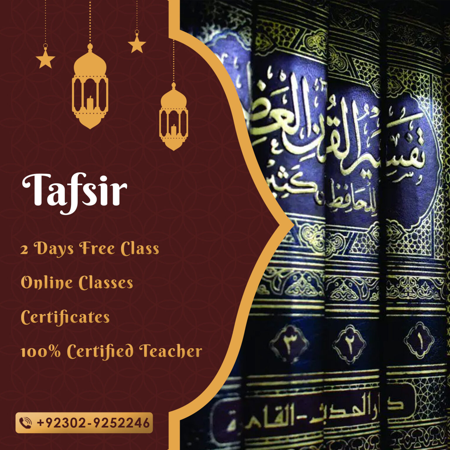 Tafsir